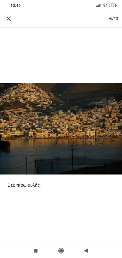 Syros House With View Apartment Ermoupoli Exterior photo